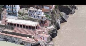 धर्म औऱ संस्कृति की एक सतत यात्रा- देवप्रयाग 1 Hello Uttarakhand News »