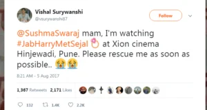 जब हैरी मेट सेजल देखने गए युवक ने सुषमा स्वराज को किया ट्वीट ज्लदी रेस्क्यू कर बचाएं मेरी जान 1 Hello Uttarakhand News »