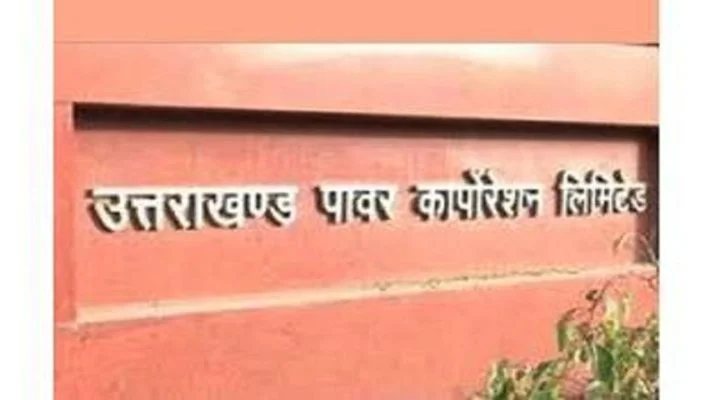 27 जुलाई की प्रथम पाली से ऊर्जा निगम के कार्मिकों की हड़ताल! सरकार से खफा, मुख्यमंत्री के आश्वासन पर 27 मई 2021 को किया था हड़ताल स्थगित 1 Hello Uttarakhand News »