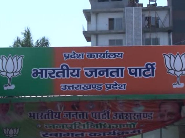 बीजेपी कार्यालय – कार्यक्रमों में चार दिन का ब्रेक…. 5 Hello Uttarakhand News »