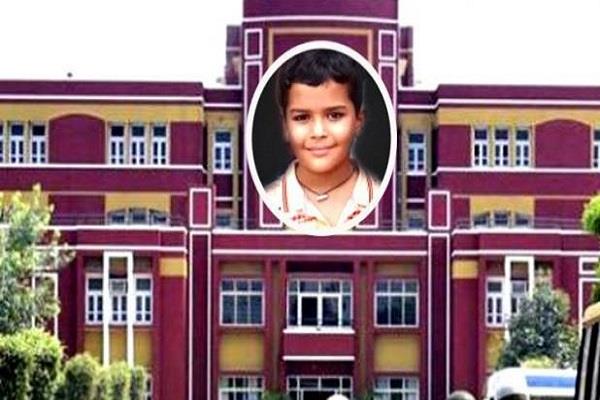 प्रद्युमन हत्या मामलाः चेता उत्तराखंड दिए निर्देश 1 Hello Uttarakhand News »