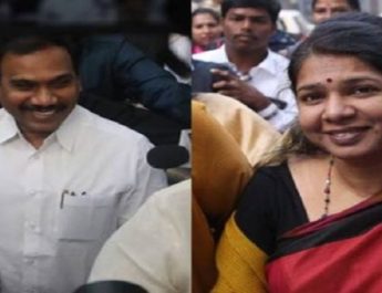 2जी स्पेक्ट्रम घोटाला फैसला: ए. राजा और कनीमोई समेत सभी आरोपी बरी 4 Hello Uttarakhand News »