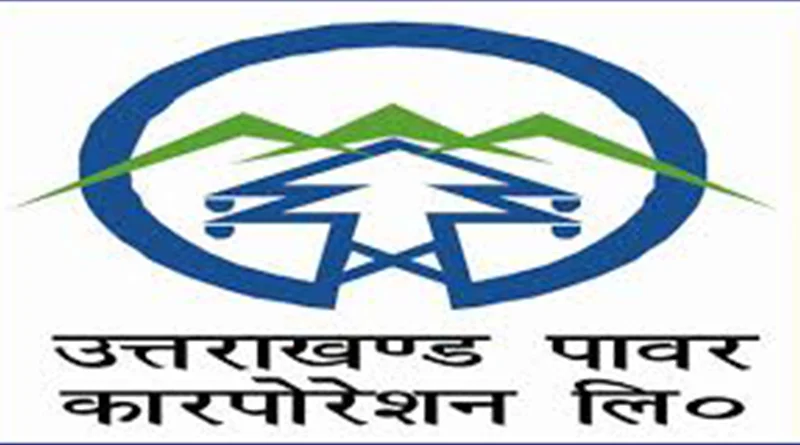 और भी कड़ा होता जा रहा ऊर्जा विभागीय कर्मचारियों का विरोध प्रदर्शन 1 Hello Uttarakhand News »