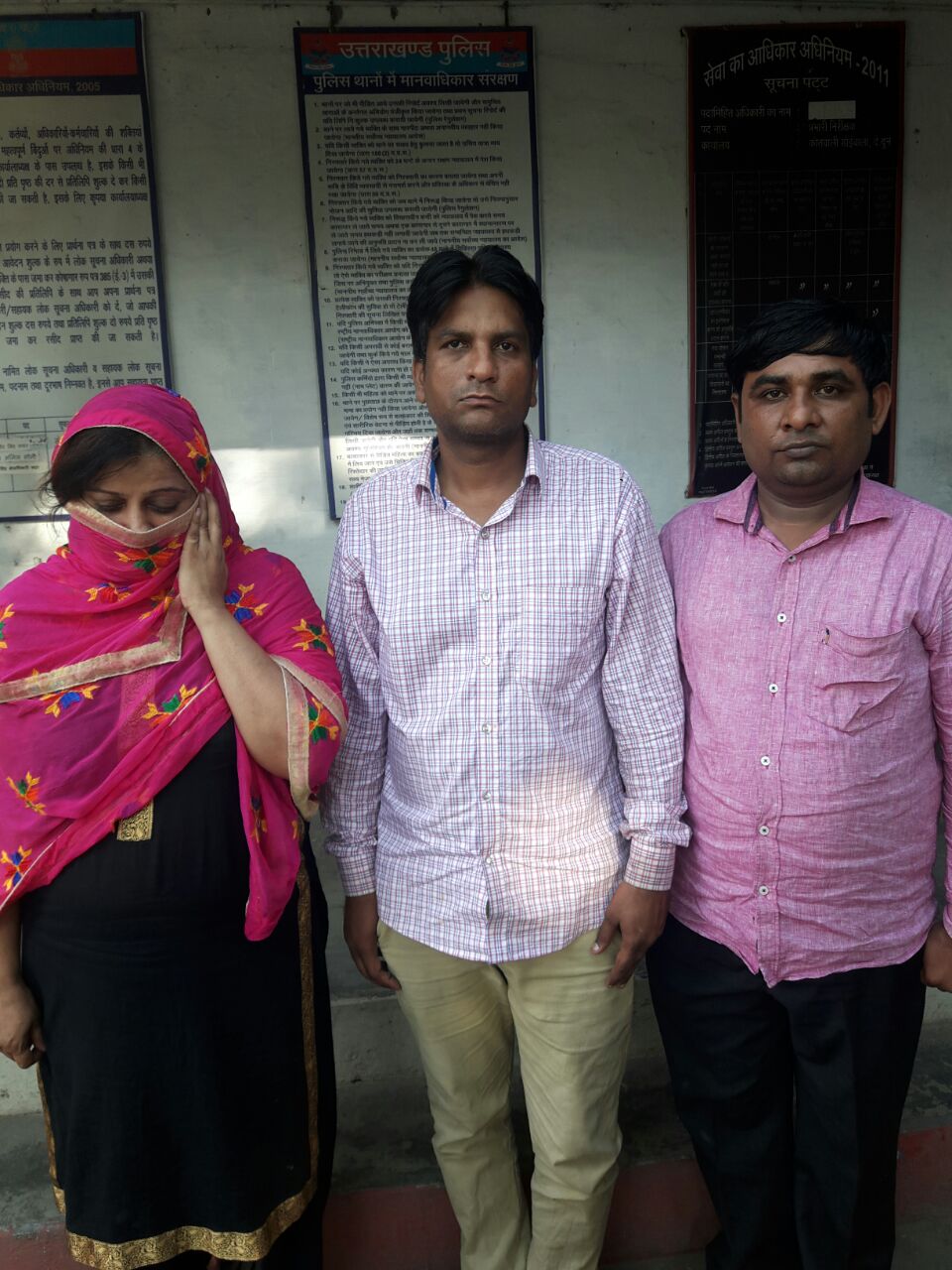 किडनी रैकेट मामला – तीन अन्य आरोपी गिरफ्तार… 2 Hello Uttarakhand News »