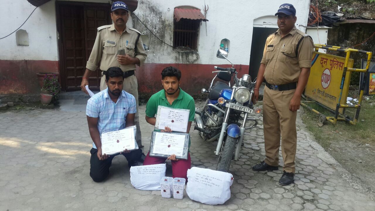 मंहगें शौक पूरे न हुए तो बन गए चोर 4 Hello Uttarakhand News »