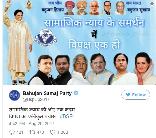 महागठबंधन की सुगबुगाहट…विपक्षी दलों को एक साथ अाने का अावाहन… 3 Hello Uttarakhand News »