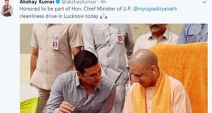 बॉलीवुड के खिलाड़ी को यूपी सीएम ने दी जिम्मेदारी 1 बॉलीवुड के खिलाड़ी को यूपी सीएम ने दी जिम्मेदारी 1 Hello Uttarakhand News »