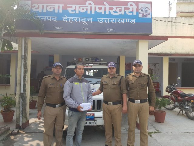 एक किलो चरस के साथ एक गिरफ्तार 8 Hello Uttarakhand News »