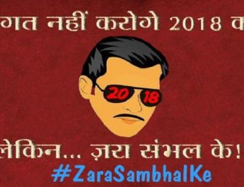 यूपी पुलिस का दबंग ट्वीट, स्वागत नहीं करोगे 2018 का 4 Hello Uttarakhand News »