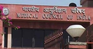 सुप्रीम कोर्ट ने एम0सी0आई निरीक्षण समिति को बदलने की दी अनुमति 4 Hello Uttarakhand News »