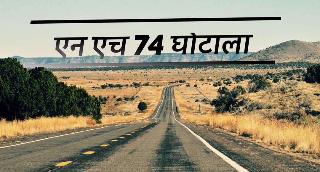 डीपी सिंह की गिरफ्तारी को पुलिस की दबिश, अंडर ग्राउंड हुआ आरोपी! 1 Hello Uttarakhand News »