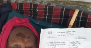 एक और किसान फिर मौत की आगोश में… 4 Hello Uttarakhand News »