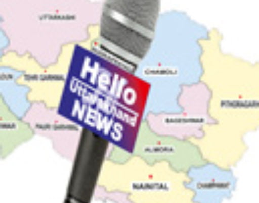 खबर का असर, खबर के एक घंटे के अन्दर विभाग ने लिए संज्ञान 1 Hello Uttarakhand News »