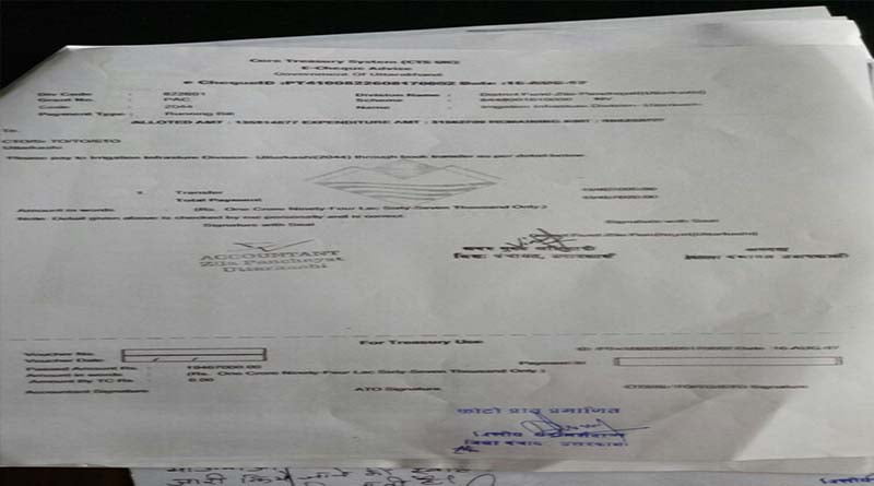 सीडीओ पर लगा घोटाला करने का आरोप…. 3 Hello Uttarakhand News »