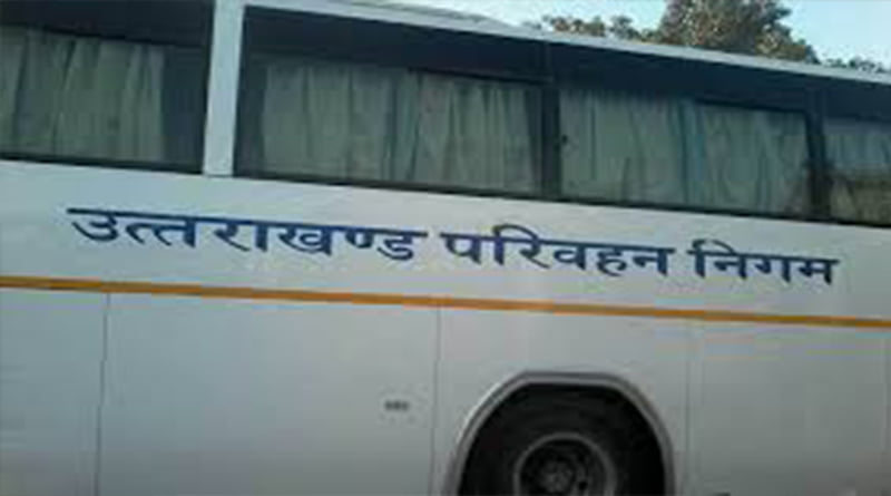 परिवहन निगम में कई अधिकारियों के हुए तबादले… 2 Hello Uttarakhand News »