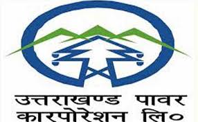 यूपीसील में एक ओर घोटाला ?आखिर कैसे होगी सरकार की जीरो टॉलरेंस की नीति कारगार 1 Hello Uttarakhand News »