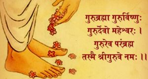 गुरू पूर्णिमा – ज्ञानरूपी प्रकाश हैं गुरू, ईश्वर के समान हैं गुरू 4 Hello Uttarakhand News »