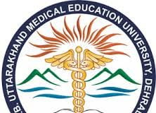 वन-मैन आर्मी भरोसे गढ़वाल मेडिकल यूनिवसिर्टी 1 Hello Uttarakhand News »