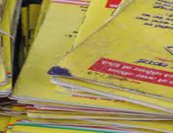 बीपीएल और एपीएल धारकों को मिलने जा रही यह सौगात 3 Hello Uttarakhand News »