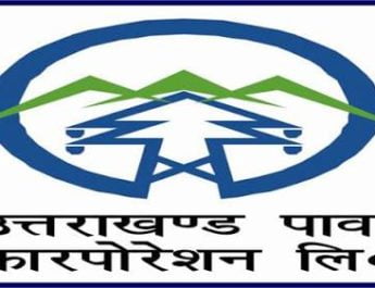 उत्तराखंड विद्युत संगठन की बैठक रही सफल, विरोध रैली को स्थगित करने का लिया निर्णय 5 Hello Uttarakhand News »