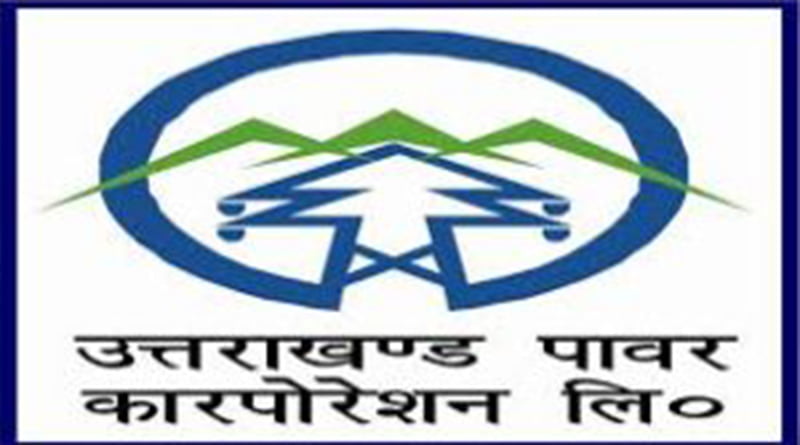 महेंगी बिजली दरो के लिए हो जाये तैयार… 3 Hello Uttarakhand News »