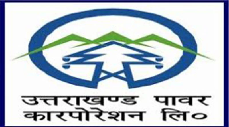 महेंगी बिजली दरो के लिए हो जाये तैयार… 1 Hello Uttarakhand News »