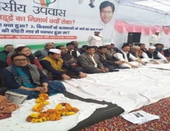 आईएसबीटी निर्माण को लेकर नेता प्रतिपक्ष का उपवास 3 Hello Uttarakhand News »