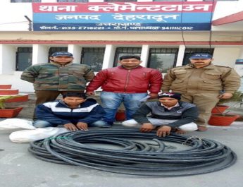 पैसों के लालच में किया बिजली की तार में हाथ साफ़, पुलिस ने दबोचा 3 Hello Uttarakhand News »
