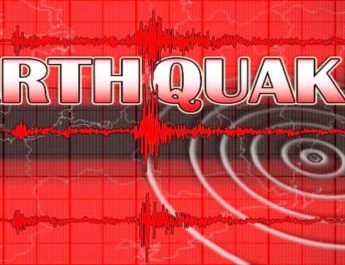 पिथौरागढ़ में भूकंप, भारत-नेपाल सीमा रहा केंद्र 2 Hello Uttarakhand News »