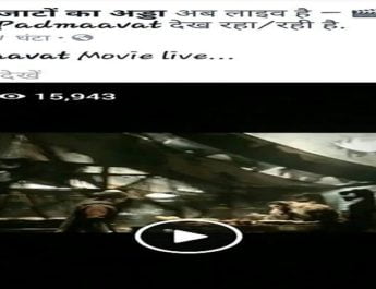 पुलिस की निगरानी में 'पद्मावत' हुई रिलीज, भंसाली की नहीं थम रहीं मुश्किलें 3 Hello Uttarakhand News »