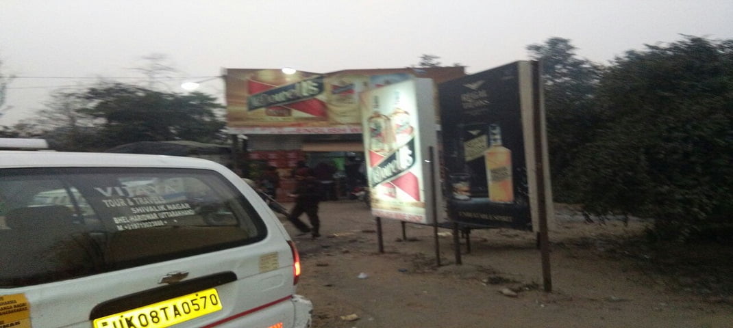 जानलेवा है शराब का यह ठेका! 2 Hello Uttarakhand News »