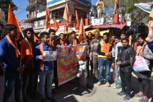 हिन्दू संगठनों ने फूंका 'वेलेंटाइन डे' का पुतला 2 Hello Uttarakhand News »