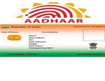 आधार कार्ड से मिला बेटा! 2 Hello Uttarakhand News »