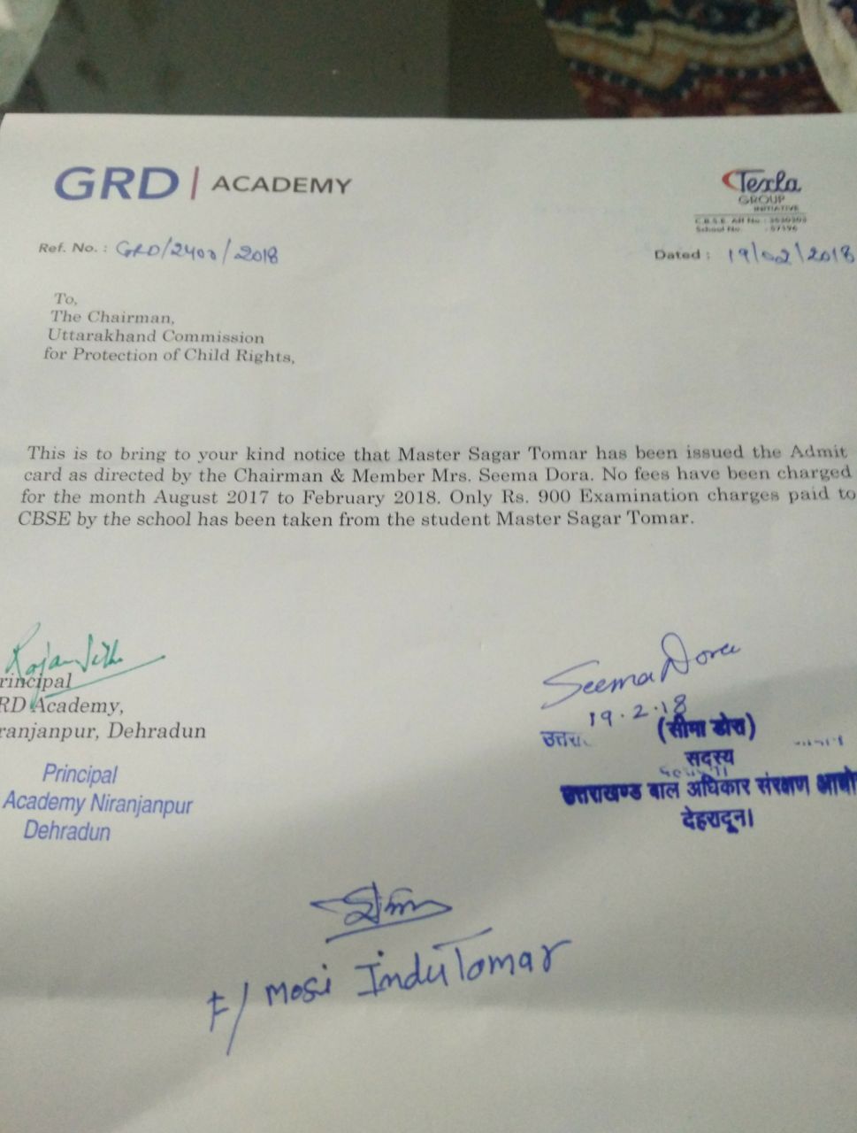 सस्पेंड छात्र की बाल आयोग ने की पैरवी, बोर्ड परीक्षा में बैठने के निर्देश 2 सस्पेंड छात्र की बाल आयोग ने की पैरवी, बोर्ड परीक्षा में बैठने के निर्देश 2 Hello Uttarakhand News »