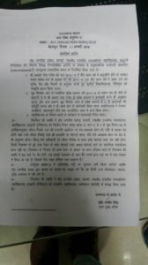 उच्च शिक्षा निदेशक समेत दो प्राचार्य और दो प्रवक्ता सस्पेंड 3 Hello Uttarakhand News »