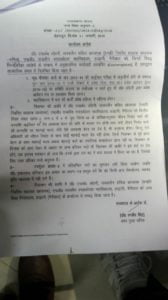 उच्च शिक्षा निदेशक समेत दो प्राचार्य और दो प्रवक्ता सस्पेंड 2 Hello Uttarakhand News »