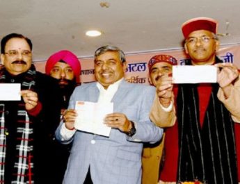 सुना है सरकार ने सहयोग जुटा लिया है... 3 Hello Uttarakhand News »