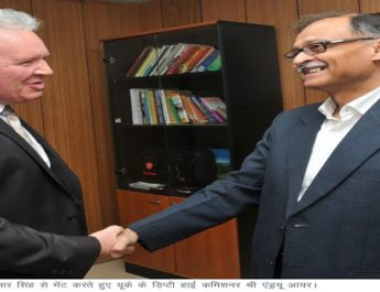 यू.के. से उद्योगपतियों और विशेषज्ञों का प्रतिनिधिमंडल आयेगा उत्तराखंड 3 Hello Uttarakhand News »