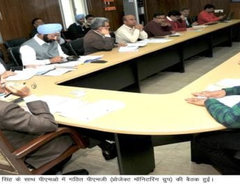 मुख्य सचिव के साथ पीएमओ में गठित पीएमजी की हुई बैठक 2 Hello Uttarakhand News »