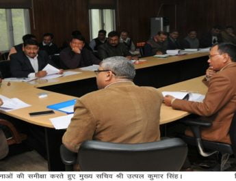 मुख्य सचिव ने ली अल्पसंख्यक कल्याण योजनाओं की समीक्षा बैठक 2 Hello Uttarakhand News »