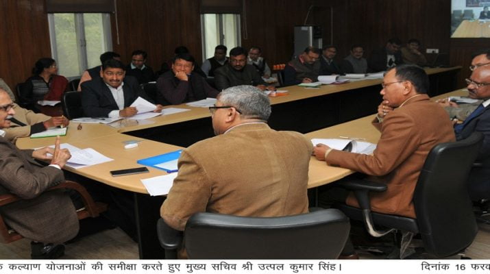 मुख्य सचिव ने ली अल्पसंख्यक कल्याण योजनाओं की समीक्षा बैठक 1 मुख्य सचिव ने ली अल्पसंख्यक कल्याण योजनाओं की समीक्षा बैठक 1 Hello Uttarakhand News »