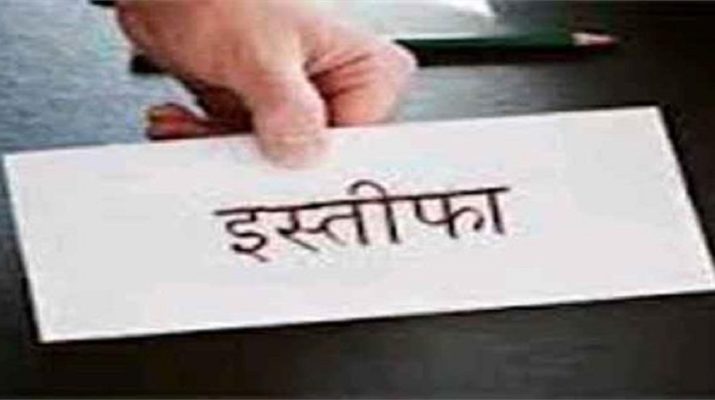 मानसिक तनाव के चलते एडीएम ने दिया इस्तीफा ! 1 Hello Uttarakhand News »