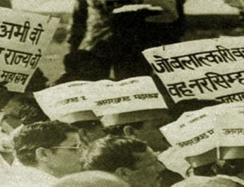 वरिष्ठ राज्य आंदोलनकारी अब नहीं रहे 4 Hello Uttarakhand News &raquo;