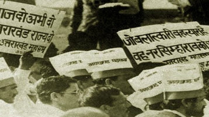 वरिष्ठ राज्य आंदोलनकारी अब नहीं रहे 1 Hello Uttarakhand News »