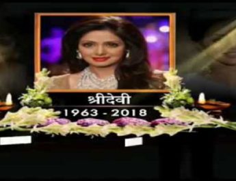 चांदनी की विदाई के लम्हें हमेशा रुलाते रहेंगे 4 Hello Uttarakhand News »