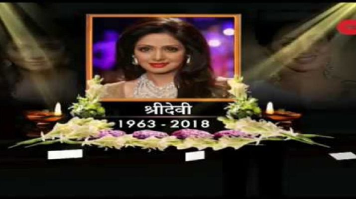 चांदनी की विदाई के लम्हें हमेशा रुलाते रहेंगे 1 Hello Uttarakhand News »