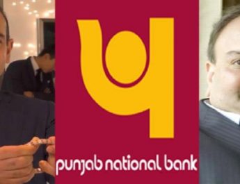 पीएनबी बैंक घोटाले में अंबानी गिरफ्तार  2 Hello Uttarakhand News &raquo;