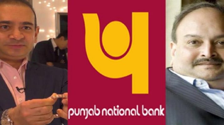 पीएनबी बैंक घोटाले में अंबानी गिरफ्तार  1 Hello Uttarakhand News »