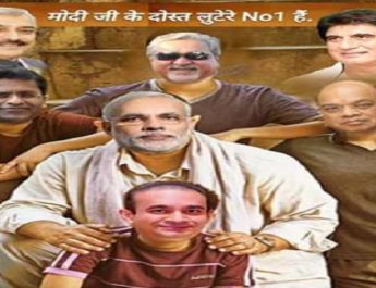 पीएम मोदी बने दंगल बॉय, पोस्टर से उठा सियासी तूफान 5 Hello Uttarakhand News »