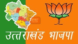 ...तो क्या पैराशूट से आएगा राज्यसभा उम्मीदवार 4 Hello Uttarakhand News »